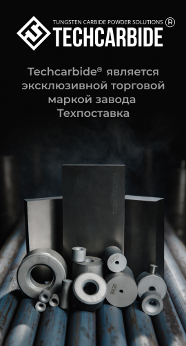 Techcarbide