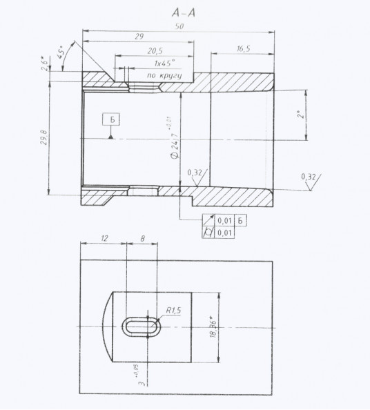 DN 20